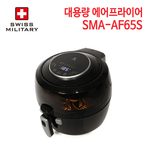 스위스밀리터리 에어프라이어 SMA-AF65S