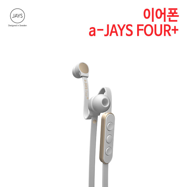 제이스 이어폰 a-JAYS FOUR+ (특별사은품)