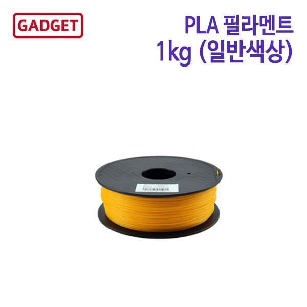 가제트 1kg PLA 필라멘트 (일반색상)