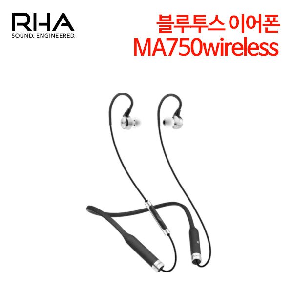 RHA MA750wireless 블루투스 이어폰