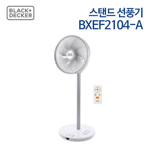 블랙앤데커 스탠드 선풍기 BXEF2104-A