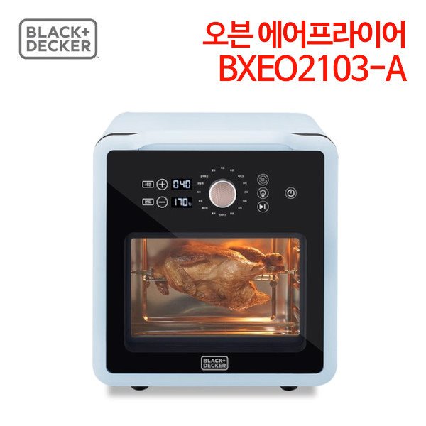 블랙앤데커 오븐 에어프라이어 BXEO2103-A