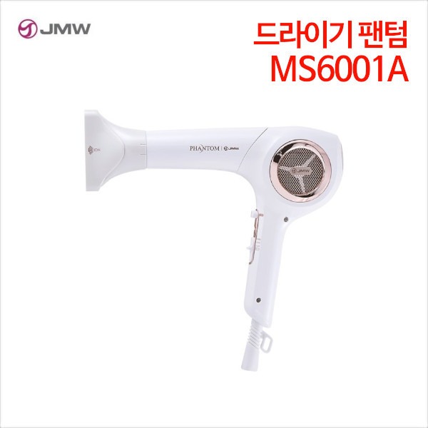 JMW 팬텀 드라이기 MS6001A