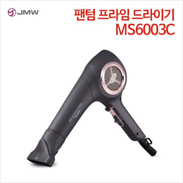 JMW 팬텀 프라임 드라이기 MS6003C