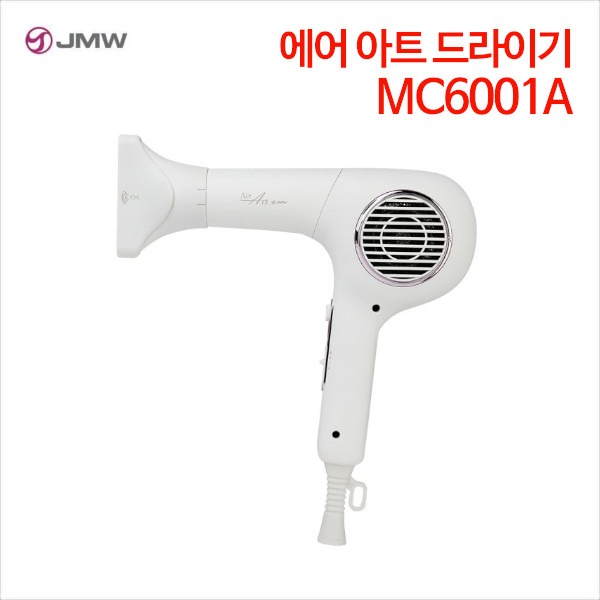 JMW 에어 아트 드라이기 MC6001A