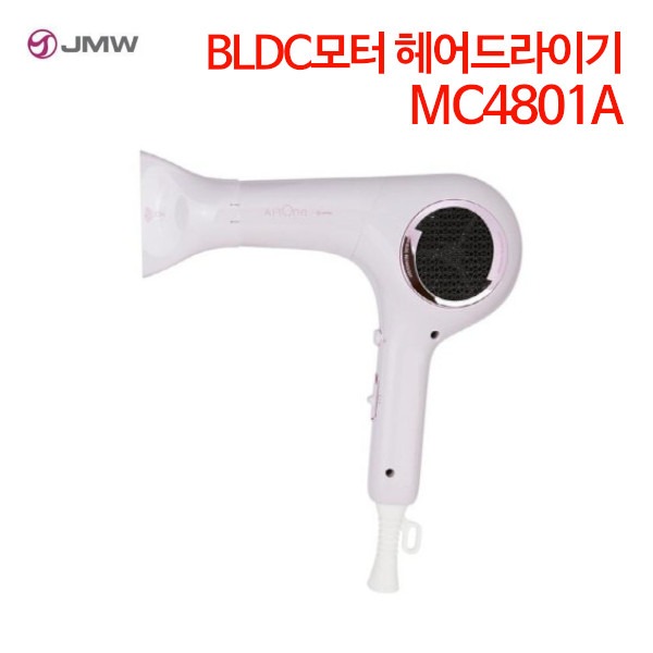 JMW BLDC모터 헤어드라이기 MC4801A