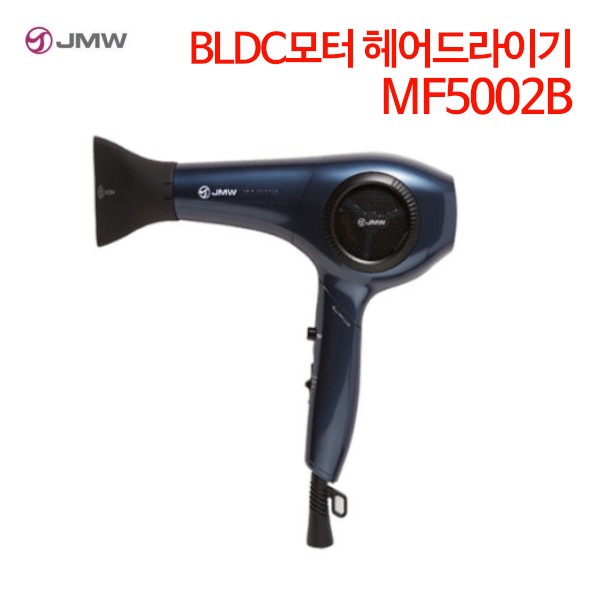 JMW BLDC모터 헤어드라이기 MF5002B